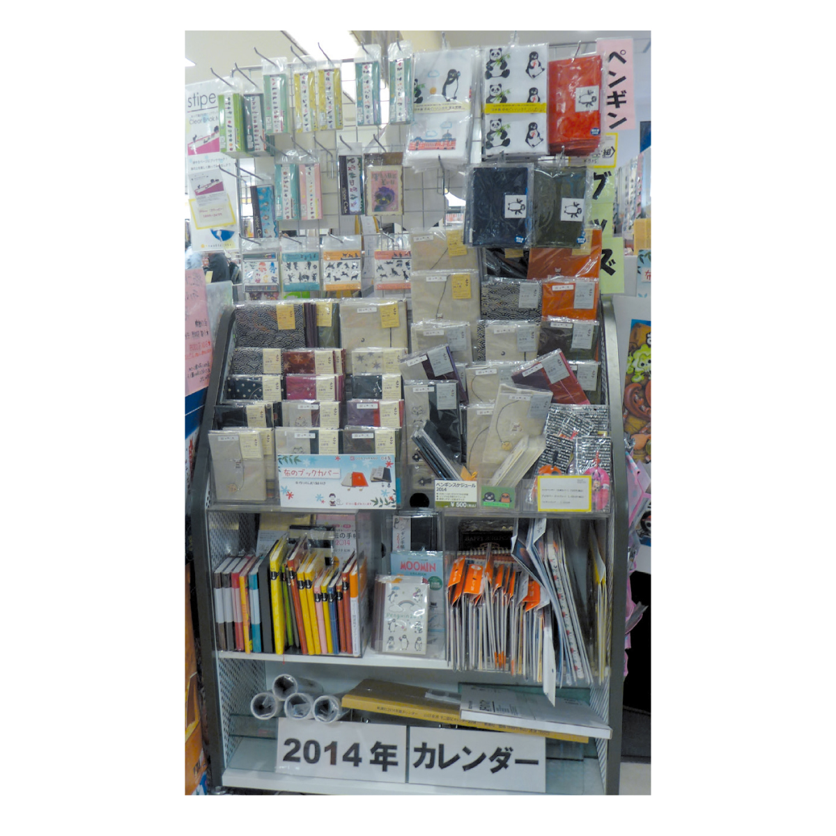 文具券 どこで買う お文具 on : 